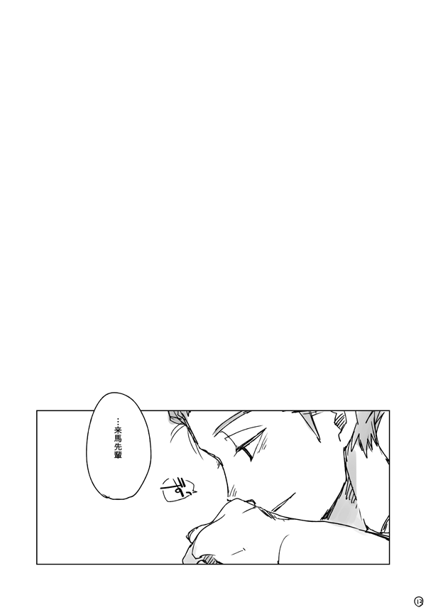 (4/4)ワートリ7周年おめでとう!みんな読も～～! 