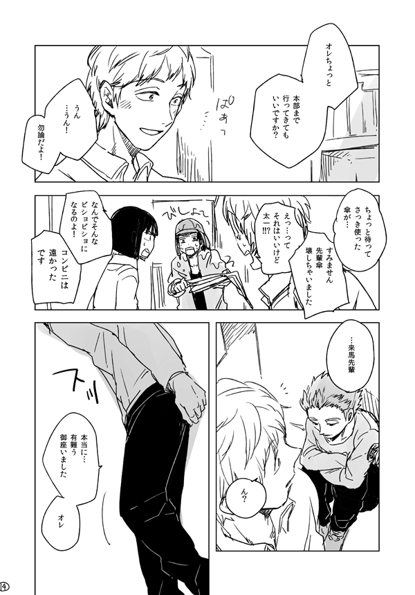 (4/4)ワートリ7周年おめでとう!みんな読も～～! 