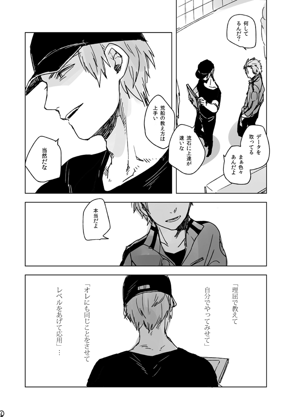 (2/4) 