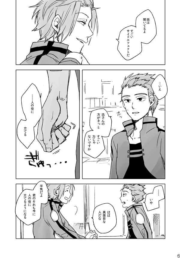 (2/4) 