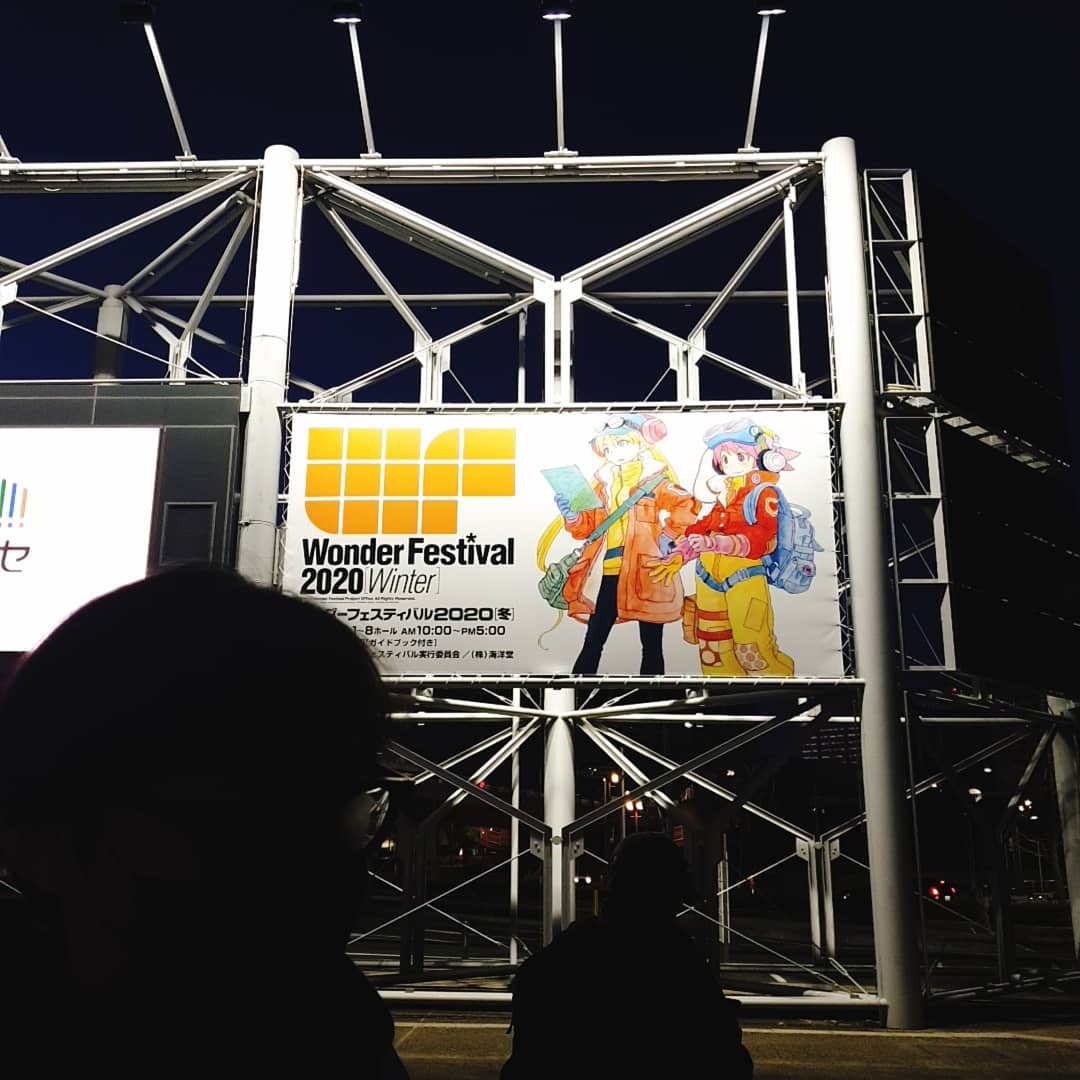 ratokimtoy's tweet photo. 初wonder festivalが終わりました! ここにいつも来たかったんです。 インスタグラムで見たアーティストにも会ってよかったです。本当にうれしかったです。 また会いましょうね!!!
#ワンダーフェスティバル
#wf2020
#cdfstudio #ratokim
#duckhead #2oz #bakkun https://t.co/7WD7ZuFRlg