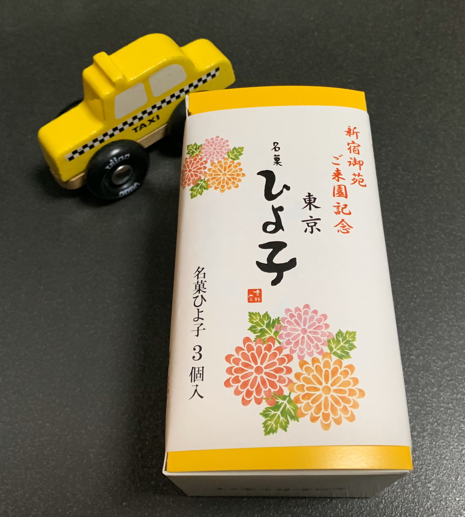 名菓ひよこ Twitter Search Twitter