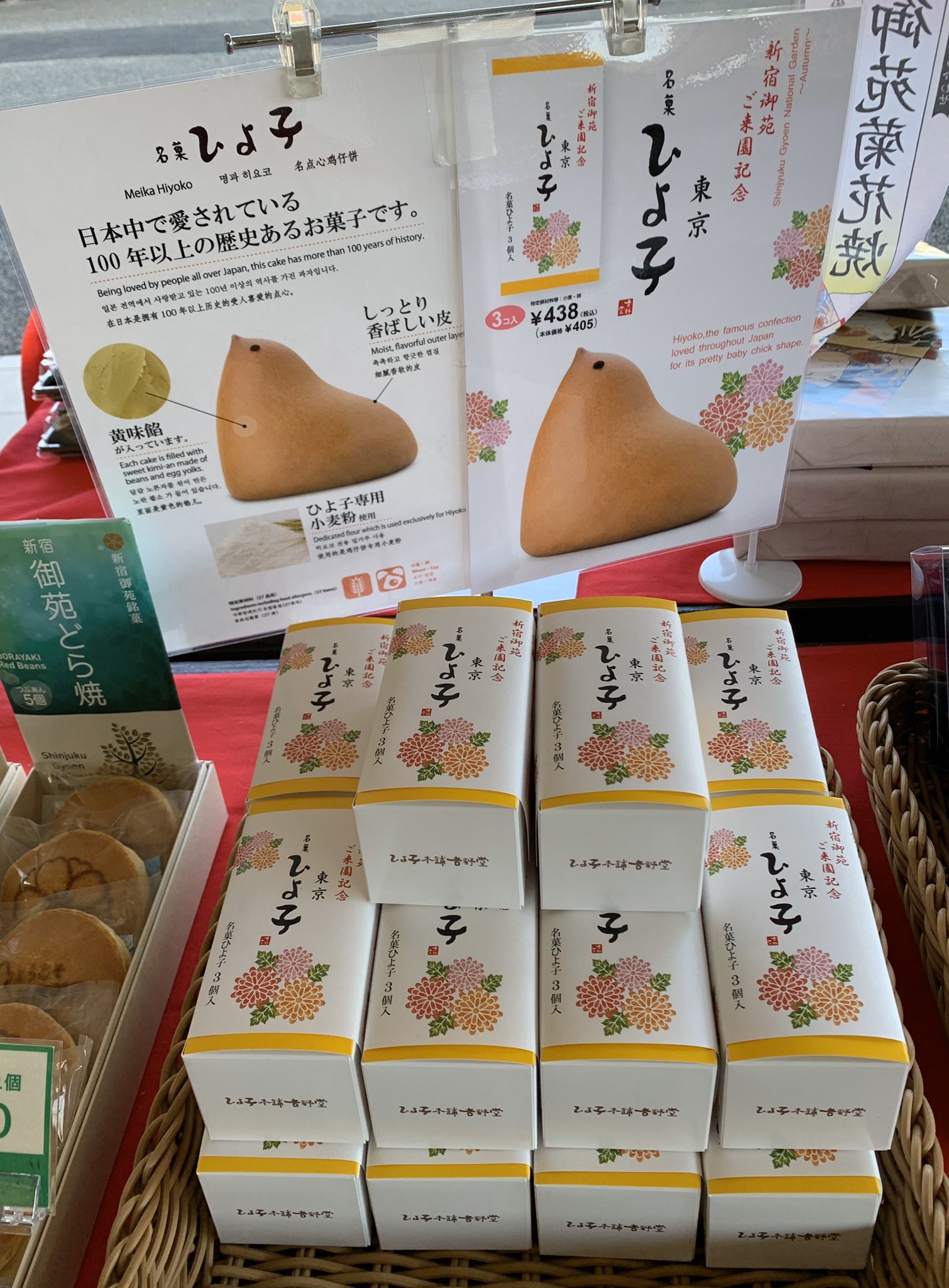 名菓ひよこ Twitter Search Twitter