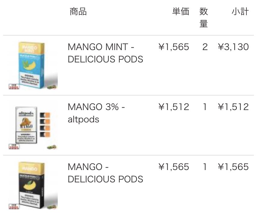 0x_hnpn_mty_x0's tweet photo. ใฏใคใใฉใใ ใใใณใดใผๅฅฝใใใญใw
#JUUL
#JUULPODS
#vape
#nicinjuicecom https://t.co/6fTmTUjl6q