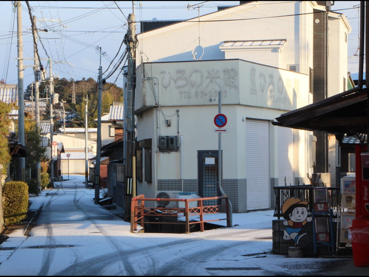 田んぼ新報 三田市 今朝 12 17朝 の市内は未明から降った雪で薄く雪化粧 最低気温は 3 2 まで下がり 昼前まで家の屋根や道端に雪がうっすらかかる景色が見られました 三田市 T Co Hwax5ezit1 Twitter