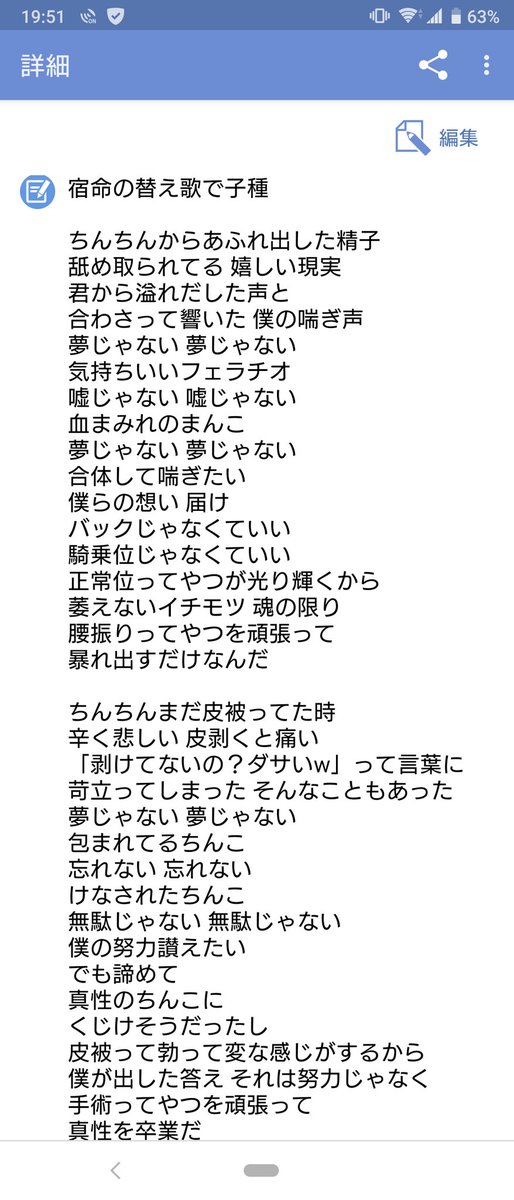 プレ デンター 歌詞