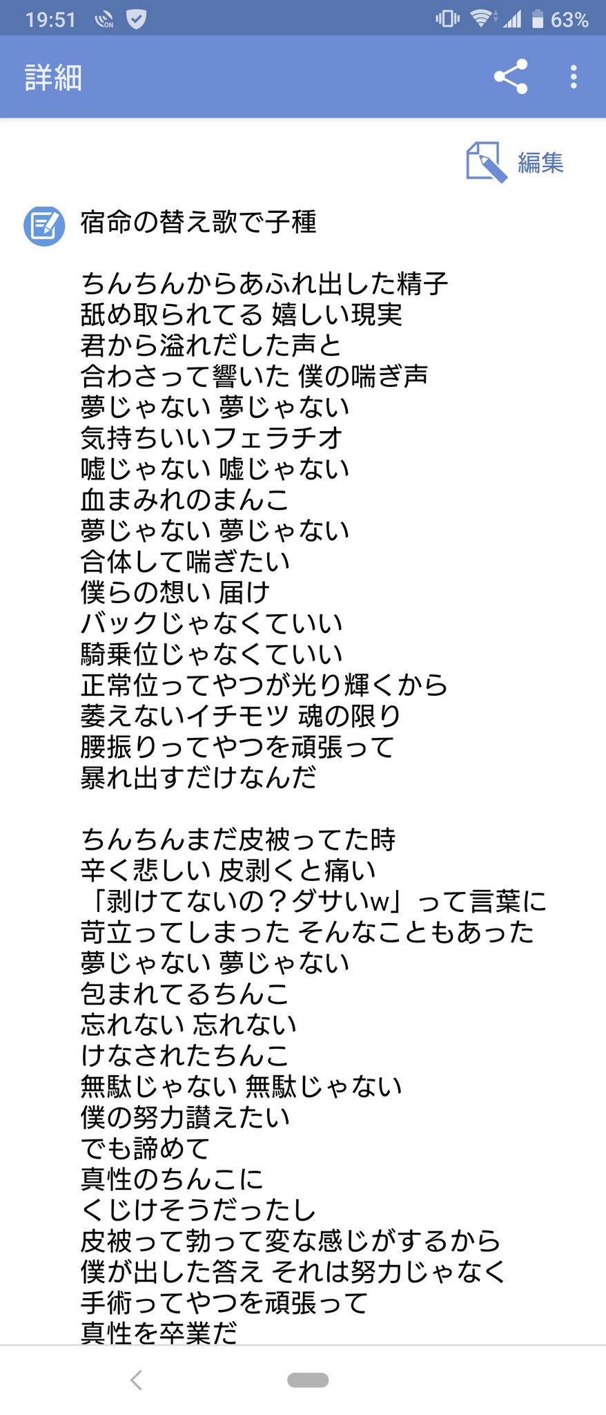 カフェオレ Like Cafeaulait Twitter