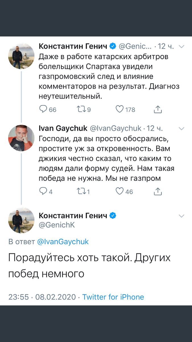 fisher1387's tweet photo. Господа 
@fcsm_official
  заболчьте этому товарищу, @GenichK  которого "в Химках видели", доступ на стадион! https://t.co/fNUC551z0a