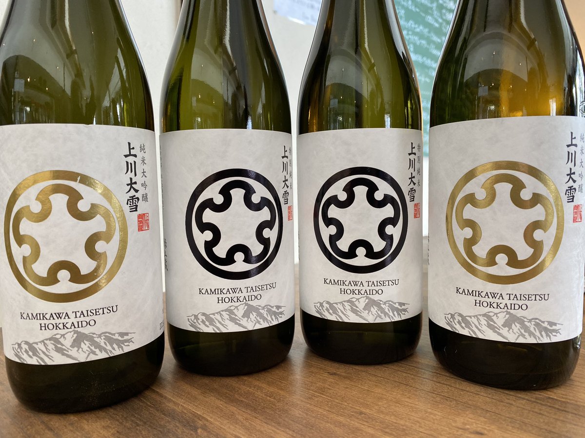 Sake Tours tweet media
