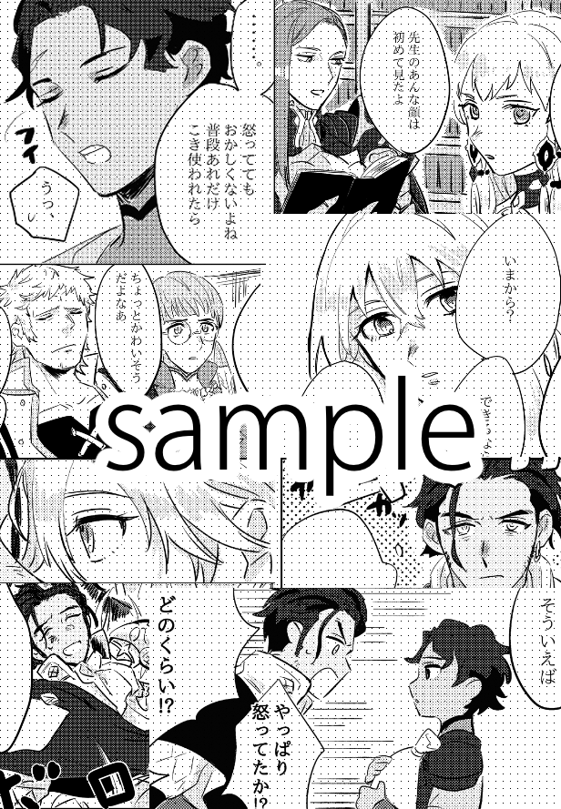 2/16 CC福岡51 新刊サンプル
A5/26p/¥400
5年後のクロレスと金鹿生徒たちがわちゃわちゃしてるだけ? 