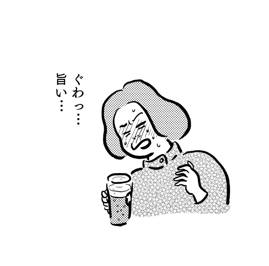 帰り道に飲んだビールが旨くて新鮮にビックリしてしまった…まどろみ姉妹、印刷所から届いたダンボールが重すぎてナーバスになるくらい刷っちゃったので通販も近々行います!少々お待ち下さい〜。 