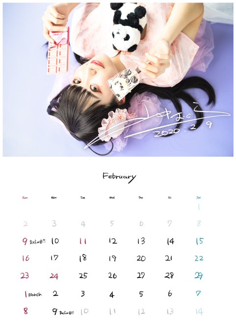 コスプレイヤー山中おくらのTwitter画像79