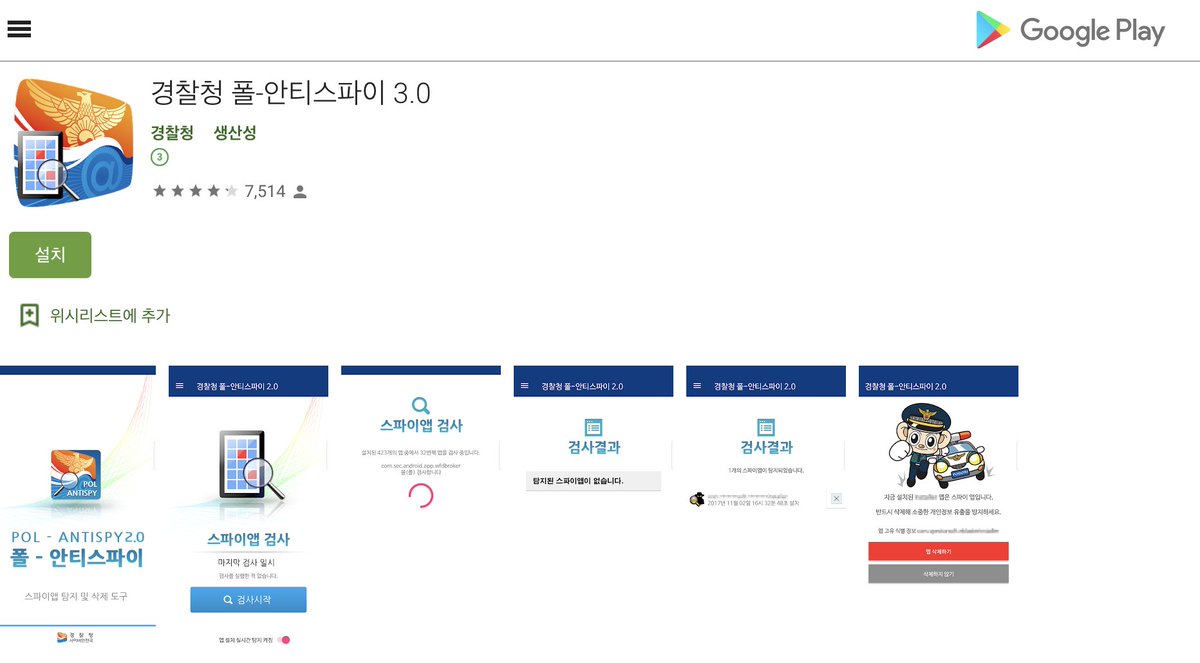 ninoseki's tweet image. #SpyAgent #FakeCop
111[.]240.178.244
111[.]240.220.199
114[.]36.115.104
114[.]36.116.95
114[.]43.107.149
114[.]43.107.222
114[.]43.99.192
202[.]39.244.135
220[.]136.120.237
36[.]231.125.127
FYI @051R15 @ZeroCERT