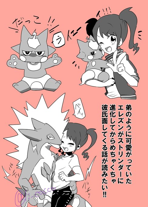 Popular Tweets Of りっぺ 1 Whotwi Graphical Twitter Analysis