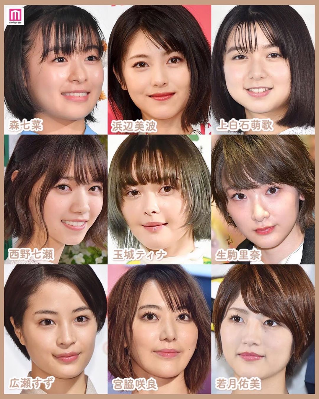 تويتر Airy1118 على تويتر Modelpress ショートヘアが似合う女性芸能人まとめ ボブやくびれショートなど 様々なフォルム カラーのショートヘアスタイルをまとめました ミディアムやロングも魅力的ですがさっぱりした爽やかな印象はショートならではですよね 西野