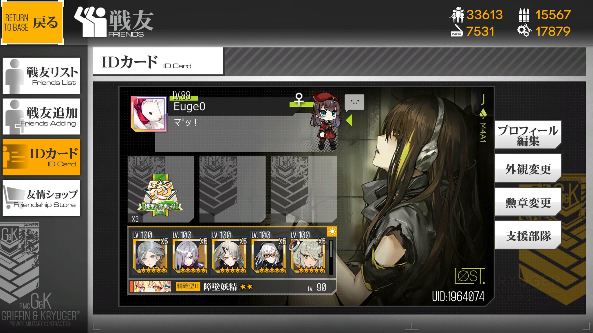 どるふろ Twitter Search Twitter