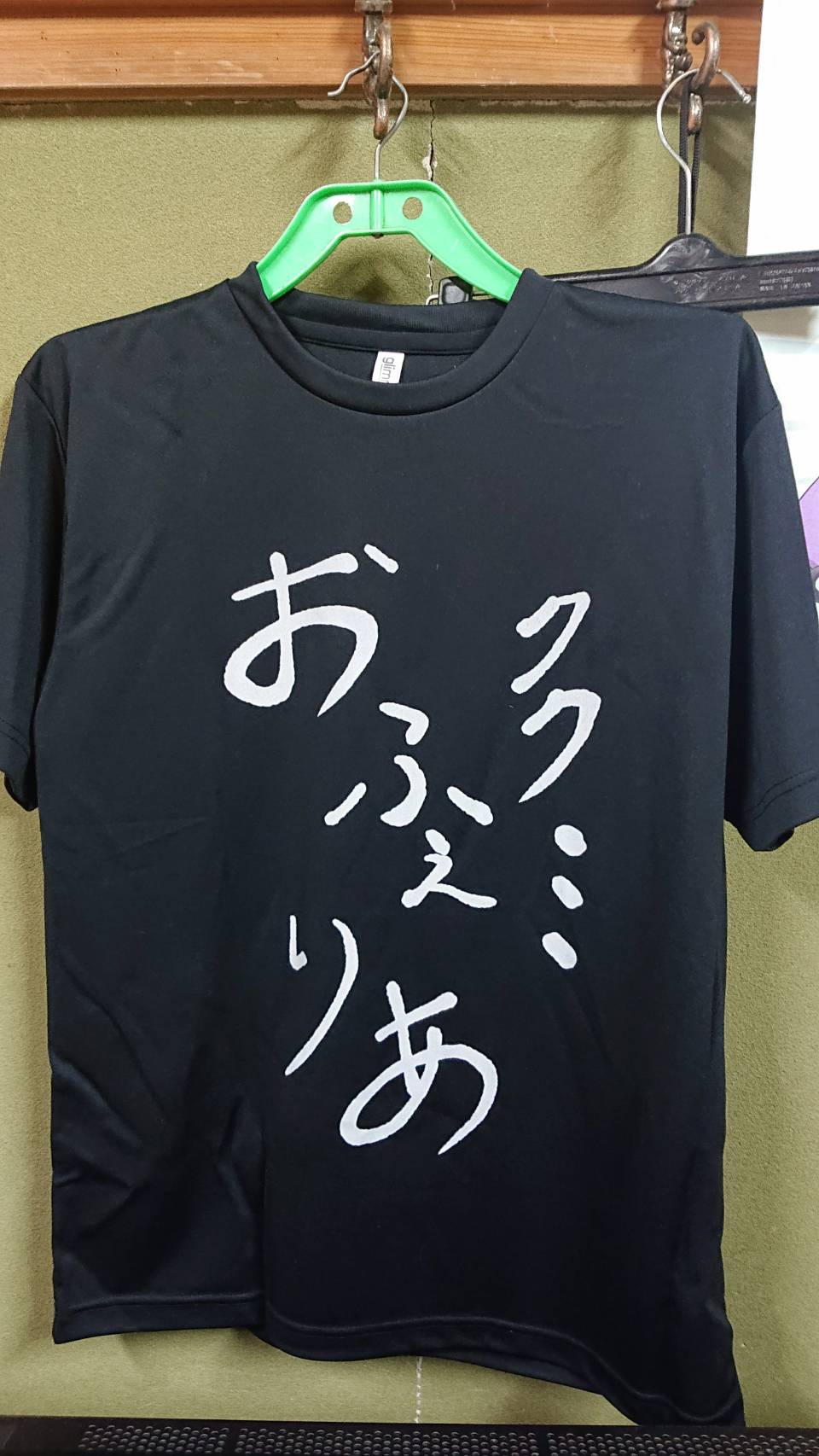 ペペロン焼き 何らかのイベントに行く際に着ていくクソダサtシャツもとい ククおふぇtシャツ つくってみた 個人的におふぇりあのバランスいい感じだと思いたい スルオフェ ククおふぇtシャツ Fgo スルト オフェリア T Co Qeibfzmkv9