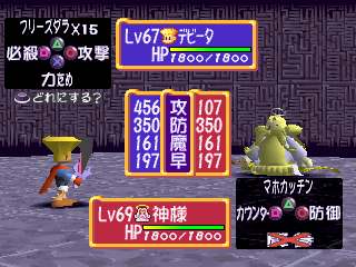 トップコレクション ドカポン 怒りの鉄剣 裏ワザ ベストコレクション漫画 アニメ