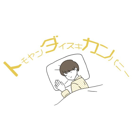 るんちゃん tweet media