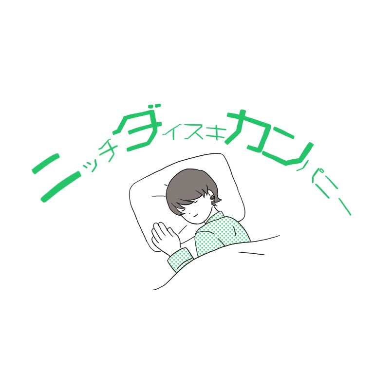 るんちゃん tweet media