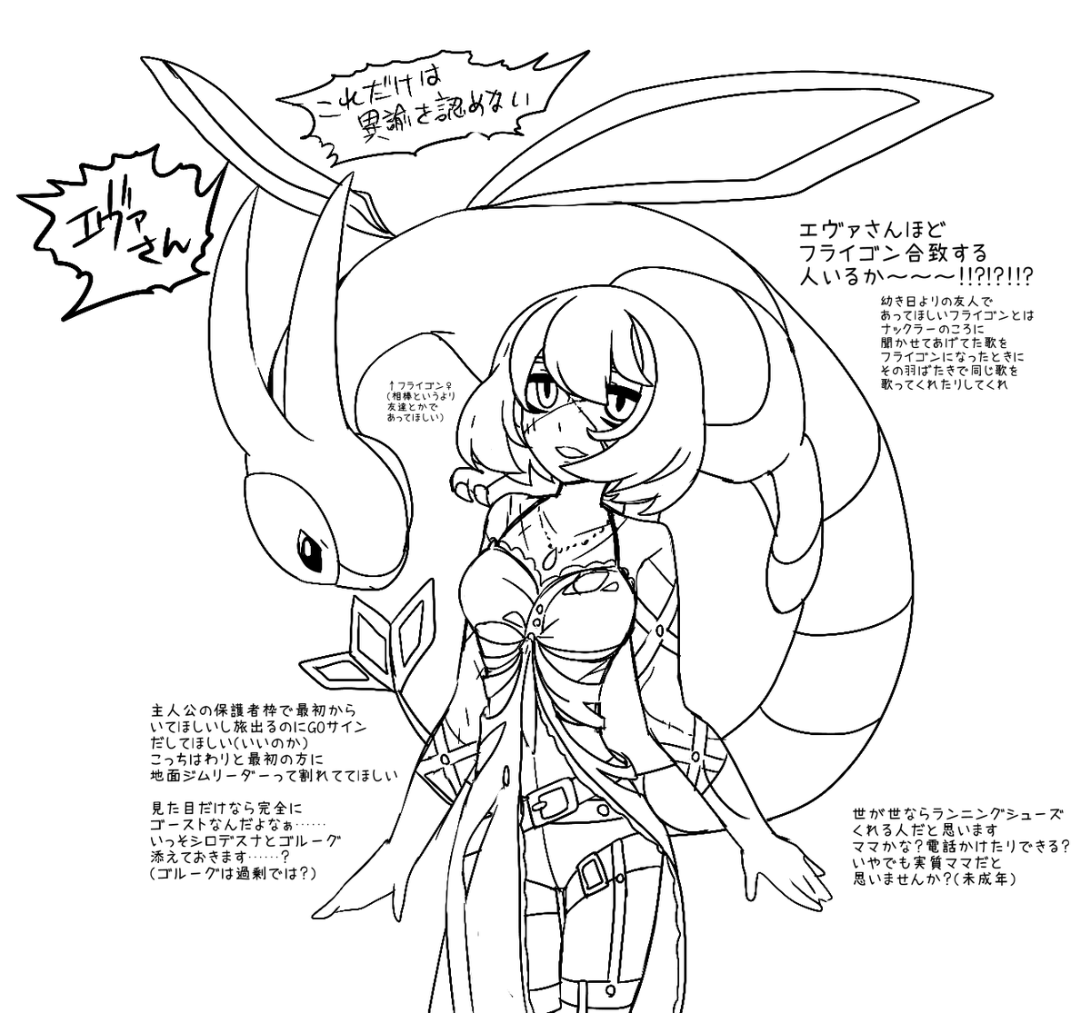 ひぃとうぇーぶ