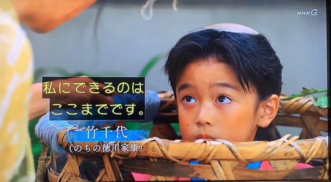 伊賀 越え 真 田丸 伊賀越え 伊賀 越え 真 田丸 伊賀越え