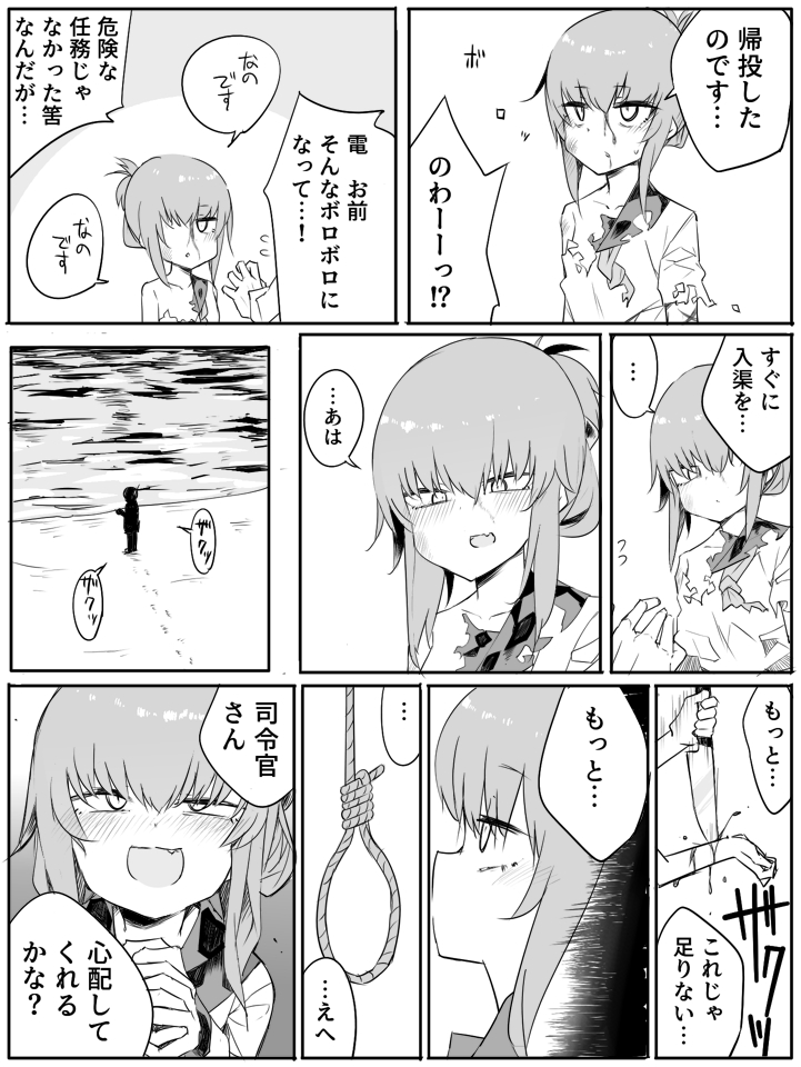 【閲覧注意】ぜろよんさん、『イジらないで、長瀞さん コミックアンソロジー』でとんでもない内容を描こうとしてNGがでる 【閲覧注意】ぜろよんさん、『イジらないで、長瀞さん コミックアンソロジー』でとんでもない内容を描こうとしてNGがでる