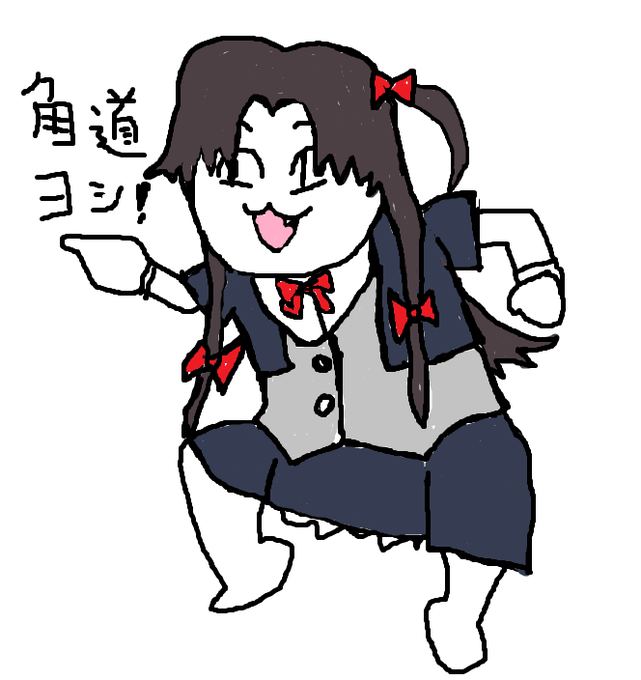 姉弟子のtwitterイラスト検索結果 姉弟子のtwitterイラスト検索結果
