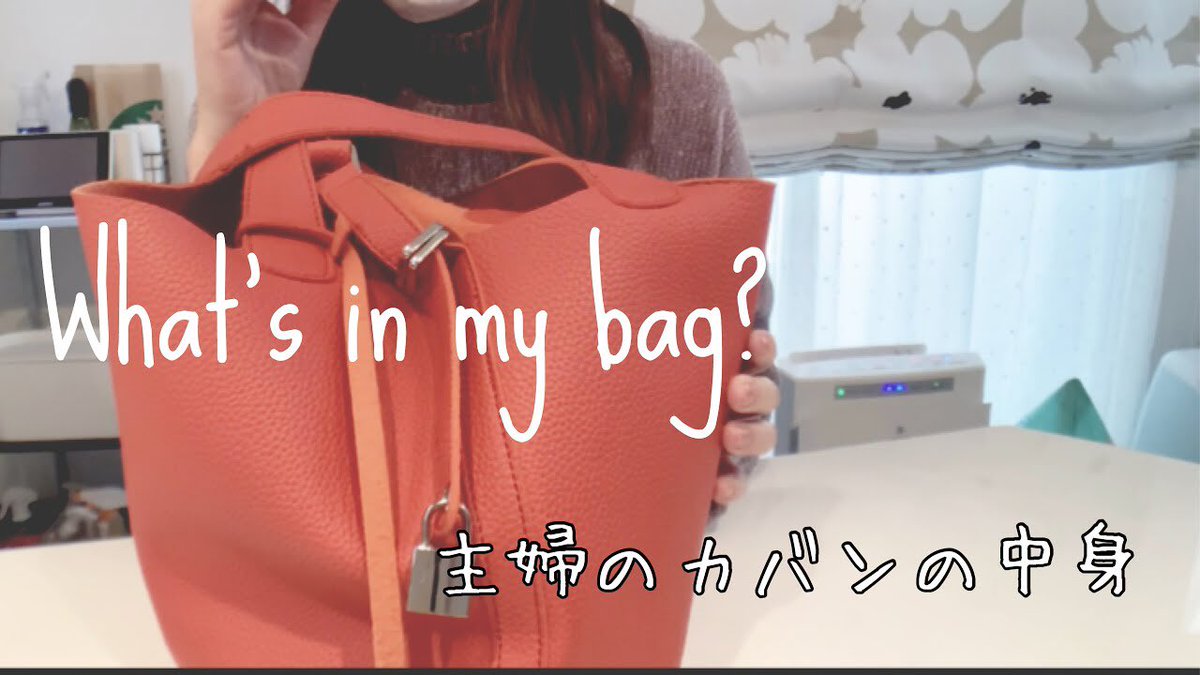 a1525016's tweet photo. Youtubeにパクリ商品を把握しつつ紹介する意味が全くわからない😔
コメントで質問しても無言or削除

coco hal → LOEWE
らむ こつ ぽて → HERMES https://t.co/x7M7jJYCN1