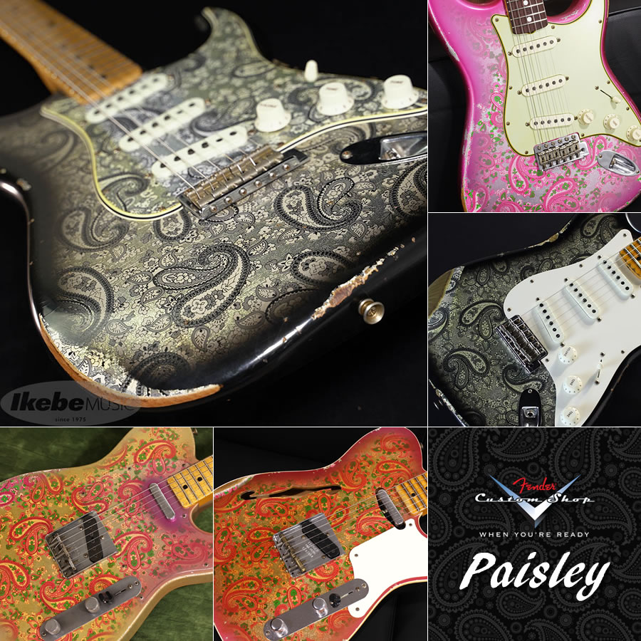 フェンダーカスタムショップによる極上「Paisley（ペイズリー