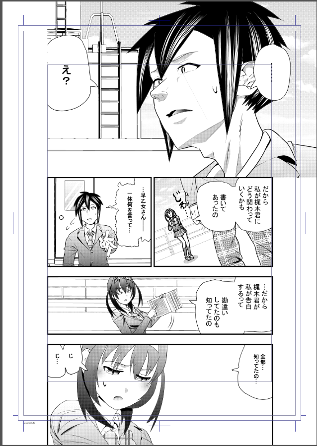 今日の進捗! 