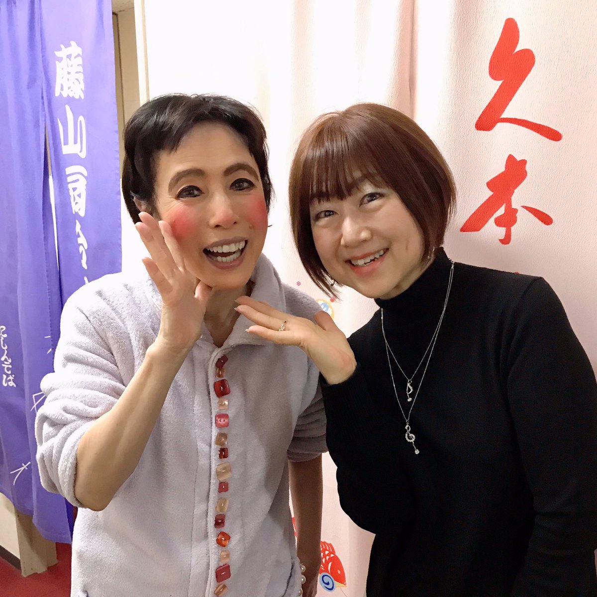 もりちよこ Mori Chiyoko 久本マチャミさんが出演される松竹新喜劇を観に東京 新橋演舞場へ たくさん笑かしてもらいました 今日も出たよ よろちくび 久本雅美 ワハハ本舗 Wahaha もりちよこ Mori Chiyoko 久本マチャミさんが出演される松竹新喜劇を観に東京 新橋演舞場へ たくさん笑かしてもらいました 今日も出たよ よろちくび 久本雅美 ワハハ本舗 Wahaha