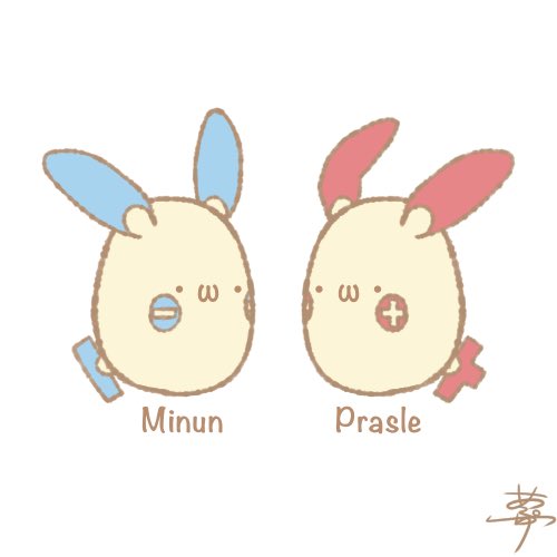 あぷり Pa Twitter 卵形にしょぼん顔可愛い説 第9弾 フリーアイコン マイナン プラスル ポケモン あぷり Pa Twitter 卵形にしょぼん顔可愛い説 第9弾 フリーアイコン マイナン プラスル ポケモン