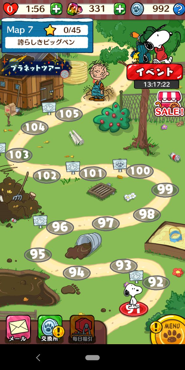 スヌーピーパズル スヌーピーパズル