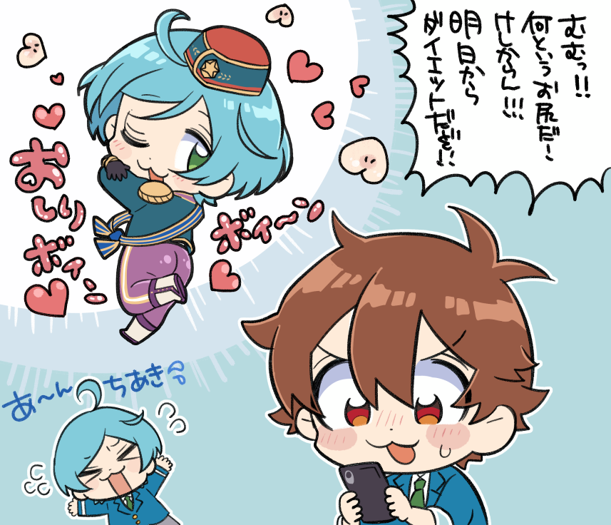 雪祭りのSD奏汰のお尻がでっかかったなあ 