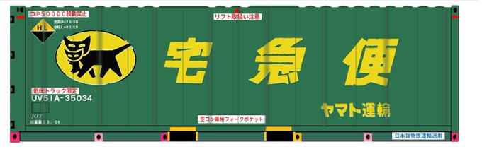 クロネコヤマトのtwitterイラスト検索結果 古い順 クロネコヤマトのtwitterイラスト検索結果 古い順