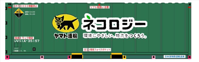 人気ダウンロード ロゴ クロネコ ヤマト イラスト Combrojoshofd 人気ダウンロード ロゴ クロネコ ヤマト イラスト Combrojoshofd