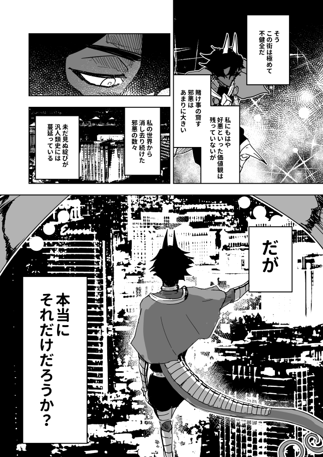 サンプル②

当日はよろしくお願いします! 