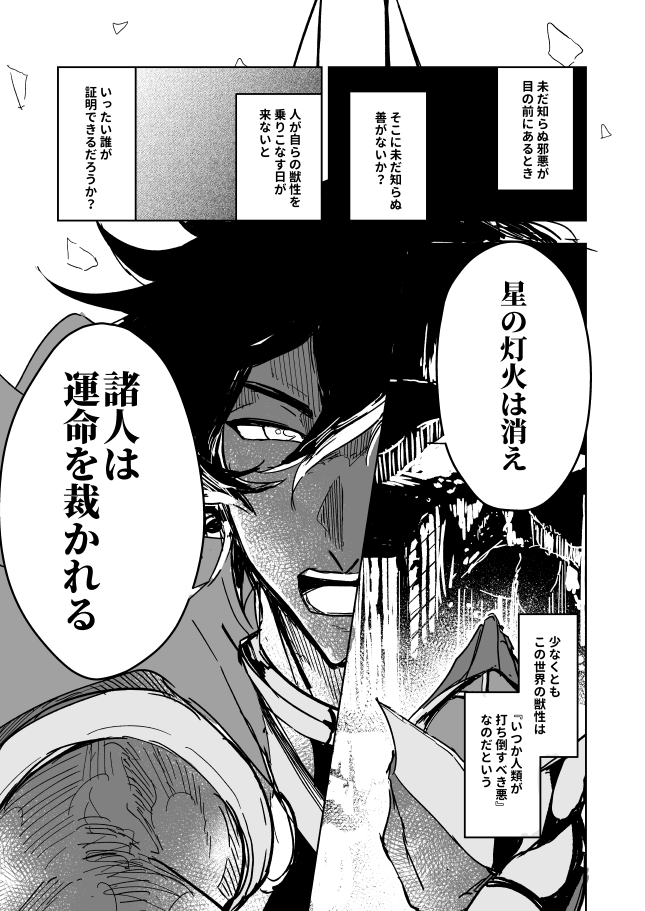 サンプル②

当日はよろしくお願いします! 