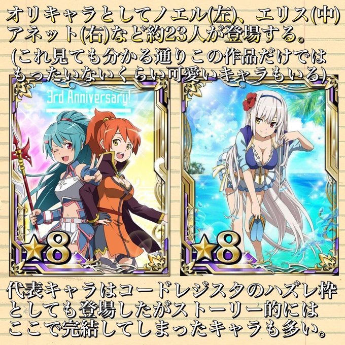 たっくん さん がハッシュタグ Sao をつけたツイート一覧 1 Whotwi グラフィカルtwitter分析 たっくん さん がハッシュタグ Sao をつけたツイート一覧 1 Whotwi グラフィカルtwitter分析