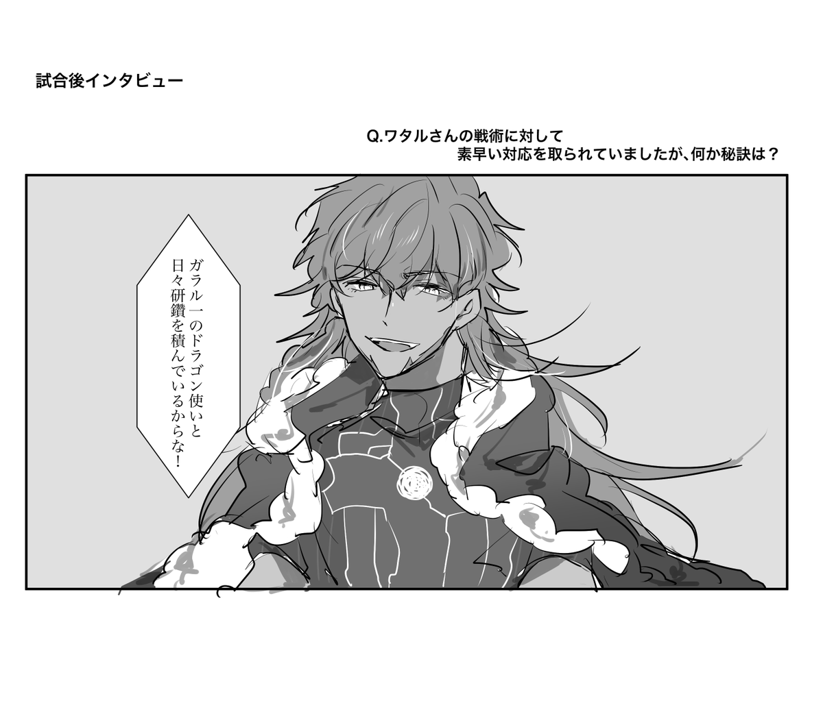 こういうことですか? 