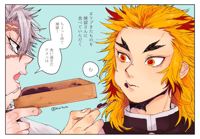 Hinituruさんのイラストまとめ Hinituruさんのイラストまとめ