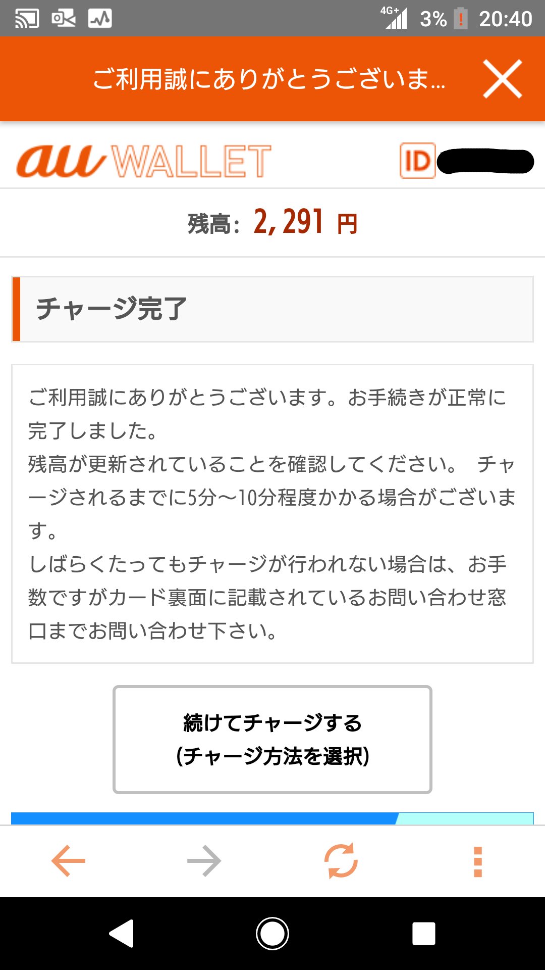 ホテル 原告 ワイド 3d セキュア Au ウォレット 進行中 語 マーガレットミッチェル