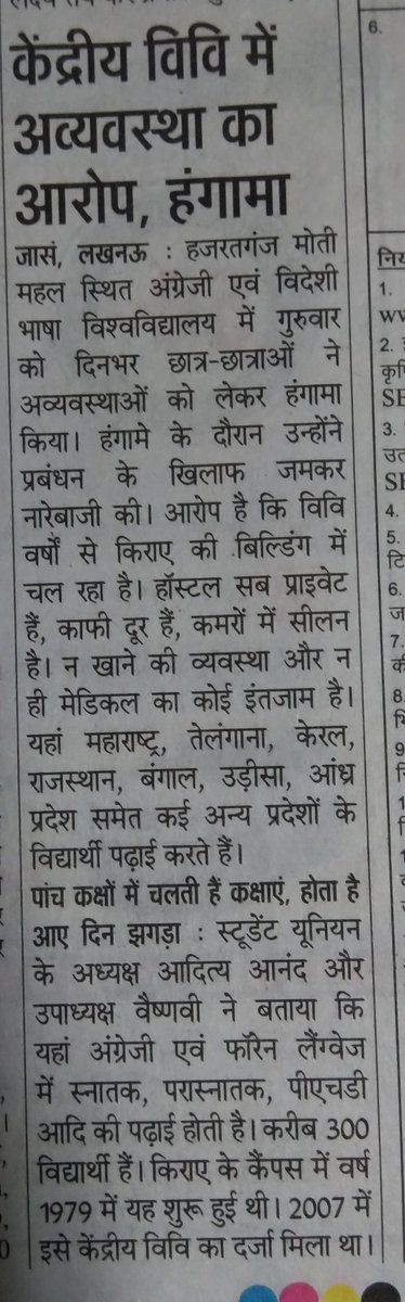 eflustudents's tweet photo. As our University students have been protesting for three days, the print media coverage are as follows: https://t.co/nqt2bk3epE