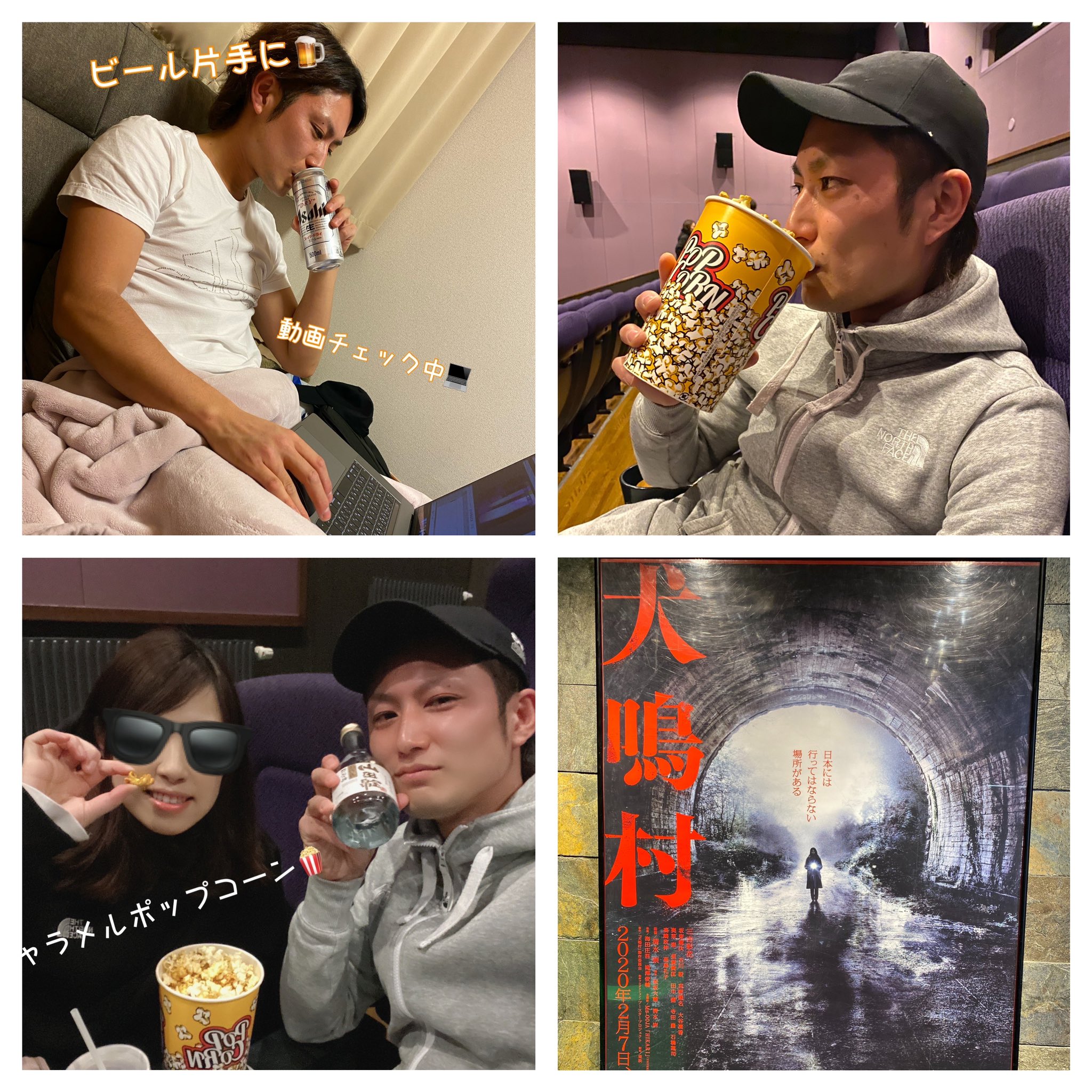 Mtv Camera Crew Kaori マーシーのmtv 犬鳴村 今日はお互い仕事終わりに動画の勉強も兼ねて犬鳴村を観に映画館へ 寝ないように楽しみます T Co Ah4vef7dax Twitter