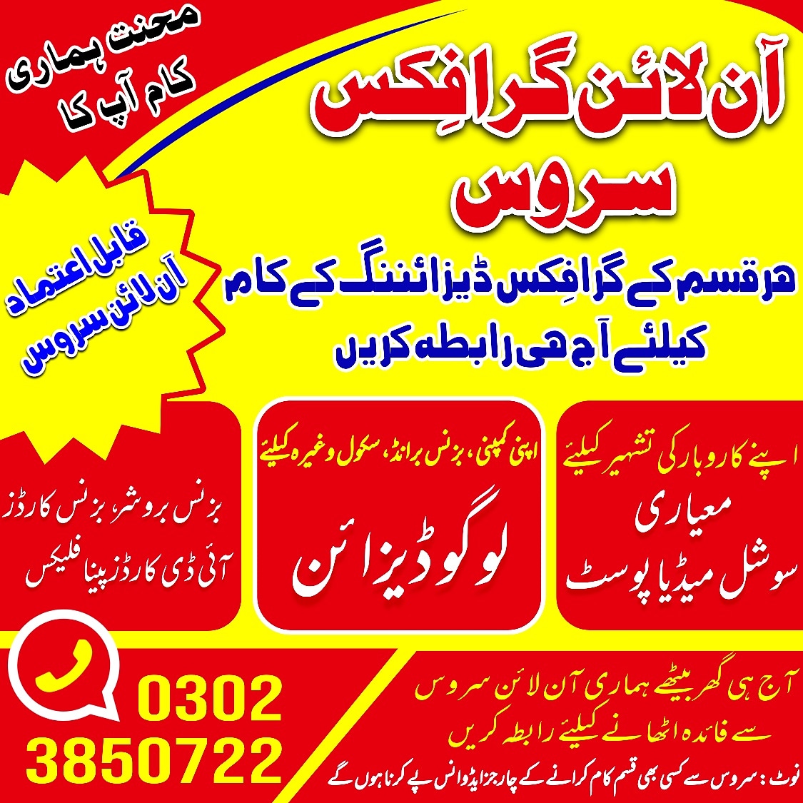 Javedaf9's tweet photo. LOGO DESIGN
#graphicdesign #design #art #logoc #illustrationc #branding #graphicdesigner #graphic #designer #creative #artist #photoshop #digitalart #illustrator #typography #marketing #artwork #photography #graphics #drawing #br #grafx #logodesign #webdesign #adobe #logodesigner https://t.co/1bjamgDpPI
