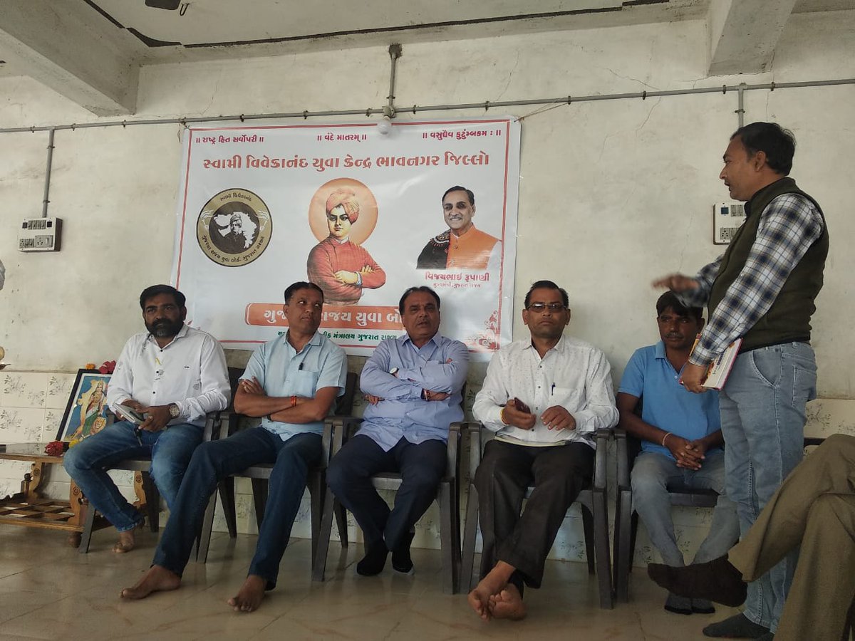 AlpeshPanara4's tweet photo. સ્વામી વિવેકાનંદ ગુજરાત રાજ્ય યુવા બોર્ડ ની બેઠક ...
જેમાં ગુજરાત રાજ્ય હાઉસિંગ બોર્ડ ના ચેરમેન શ્રી મહેન્દ્રસિંહજી સરવૈયા સાહેબ ,ઝોન 8 ના ઇન્ચાર્જ શ્રી @DhavalDaveBJP ,બોટાદ જિલ્લા વાલી શ્રી સુરેશભાઈ ગઢિયા ,ભાવનગર અને બોટાદ ના સંયોજકો ઉપસ્થિત રહ્યા...
@SVGRYB @jigar_inamdar https://t.co/P2K7Bz22qo