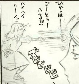 どうでもいいんですが、リアルバウトのビリーのバトルを見ながら描いてこれなのでバトルものとか絶対かけません 
