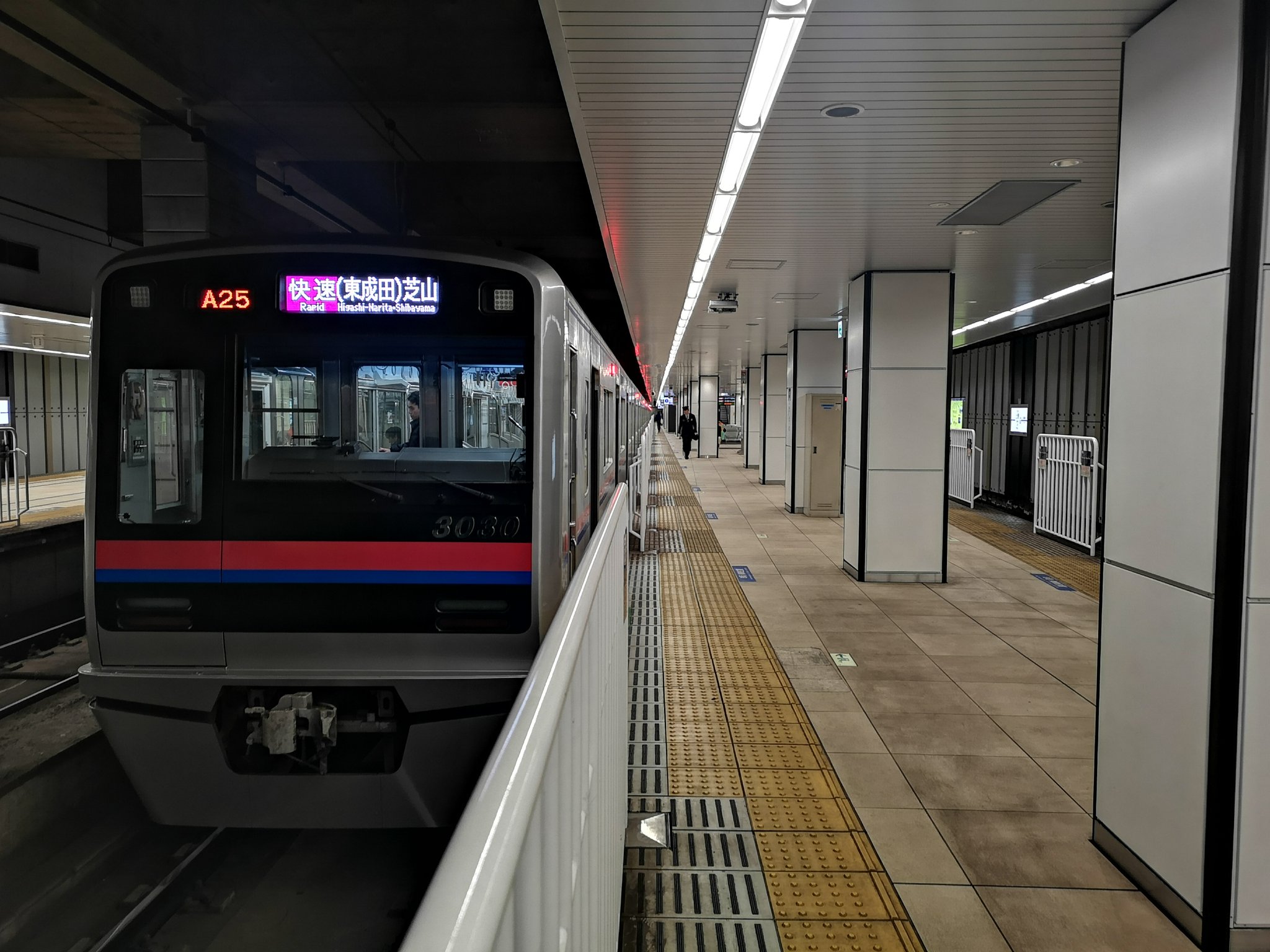 にゃんたむ 上野04発 京成本線 京成東成田線 柴山鉄道線a25レ 快速芝山千代田 京成3000形3030編成 上野からの快速芝山千代田行きは平日朝1本と土曜 休日ダイヤ夜1本あります 3030 1で録音中 T Co Azjvhwoynd Twitter にゃんたむ 上野04発 京成本線 京成東成田線 柴山鉄道線a25レ 快速芝山千代田 京成3000形3030編成 上野からの快速芝山千代田行きは平日朝1本と土曜 休日ダイヤ夜1本あります 3030 1で録音中 T Co Azjvhwoynd Twitter
