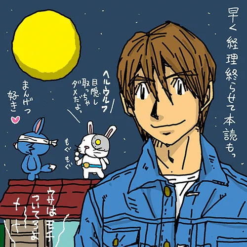 本日はスノームーンだそうで
昔の画像上げとこう

#スノームーン #満月 